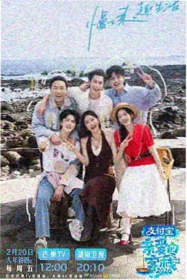 亲子互动综艺类动画片免费观看卡片