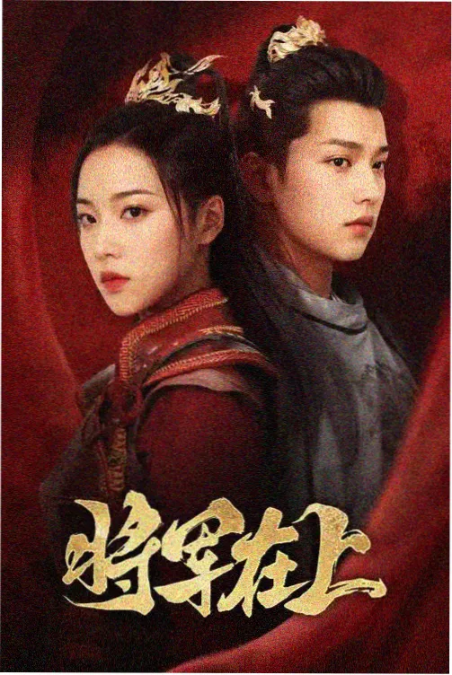 长篇路线中的冒险动画片免费观看条目